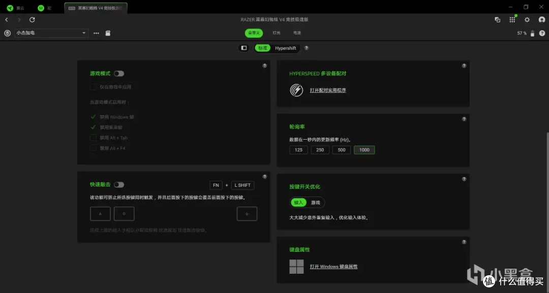 首发:雷蛇黑寡妇蜘蛛V4竞技极速版体验如何?TKL键盘最佳选择?