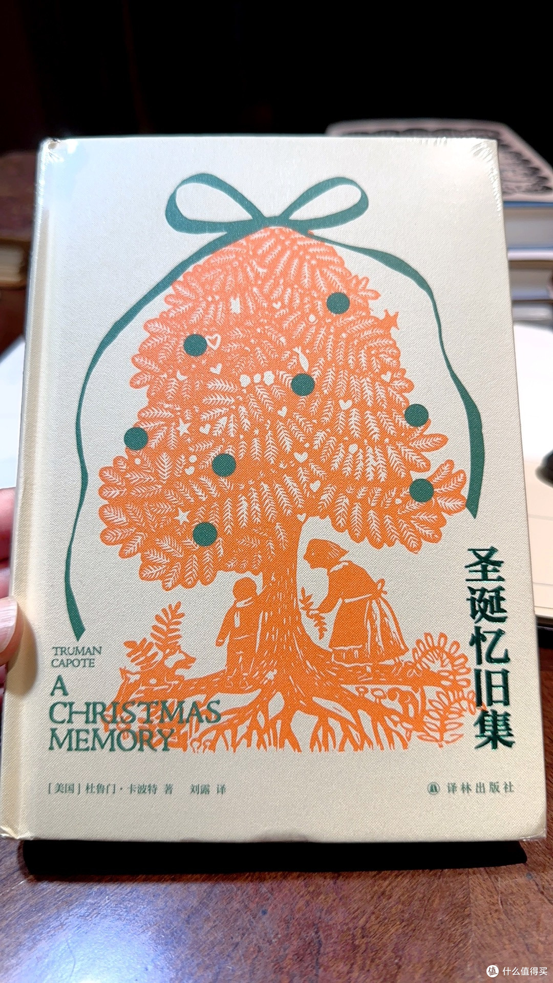 圣诞忆旧集 美国作家卡波特回忆童年往事短篇故事集外国文学小说