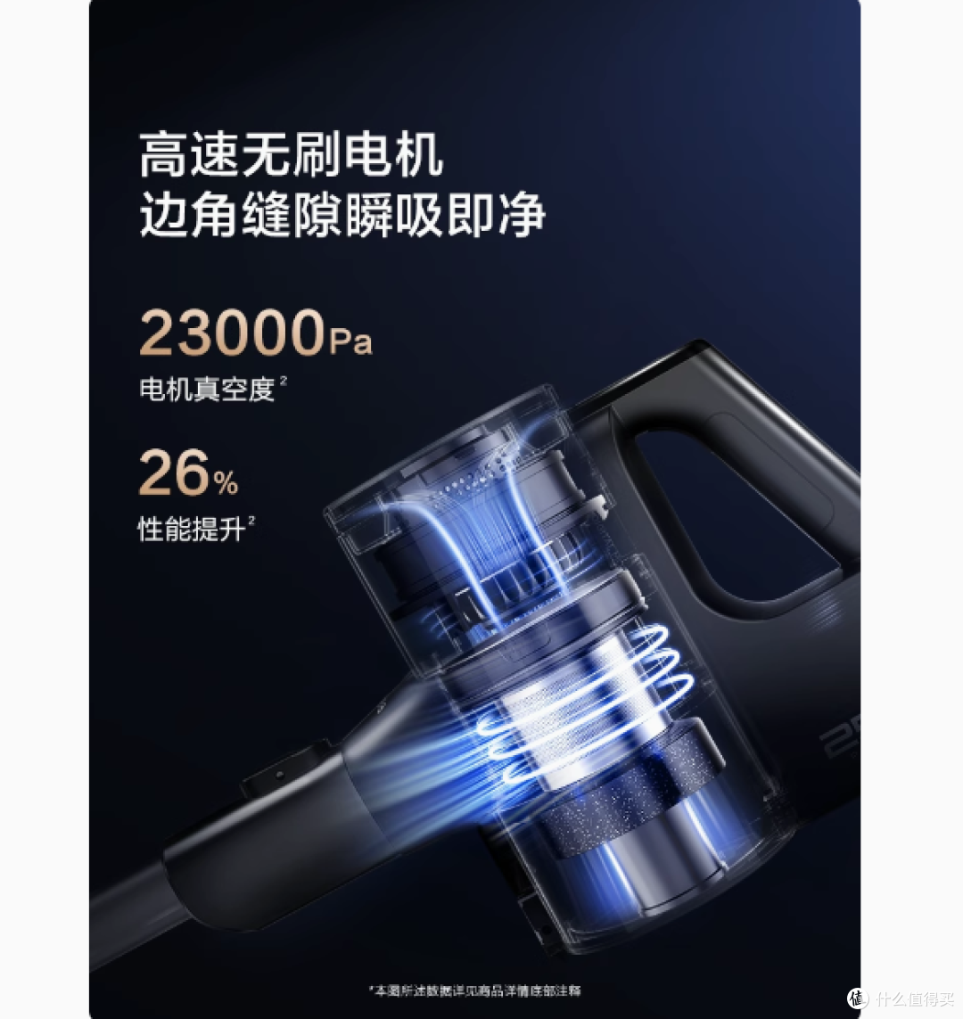 美的 Q6 Pro 无线吸尘器:家庭清洁的全能助手