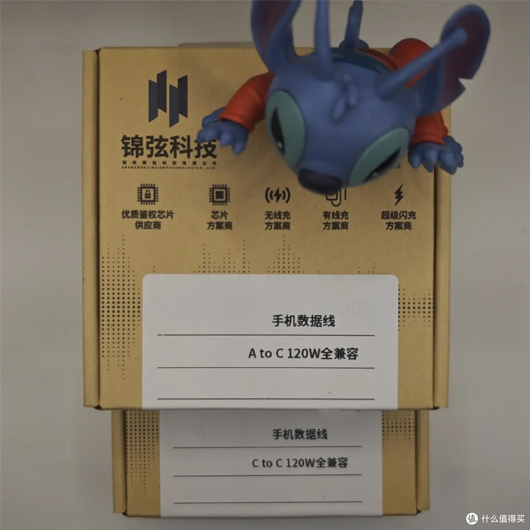 锦纳百川,弦创未来,今天双黄蛋评测锦弦120w数据线