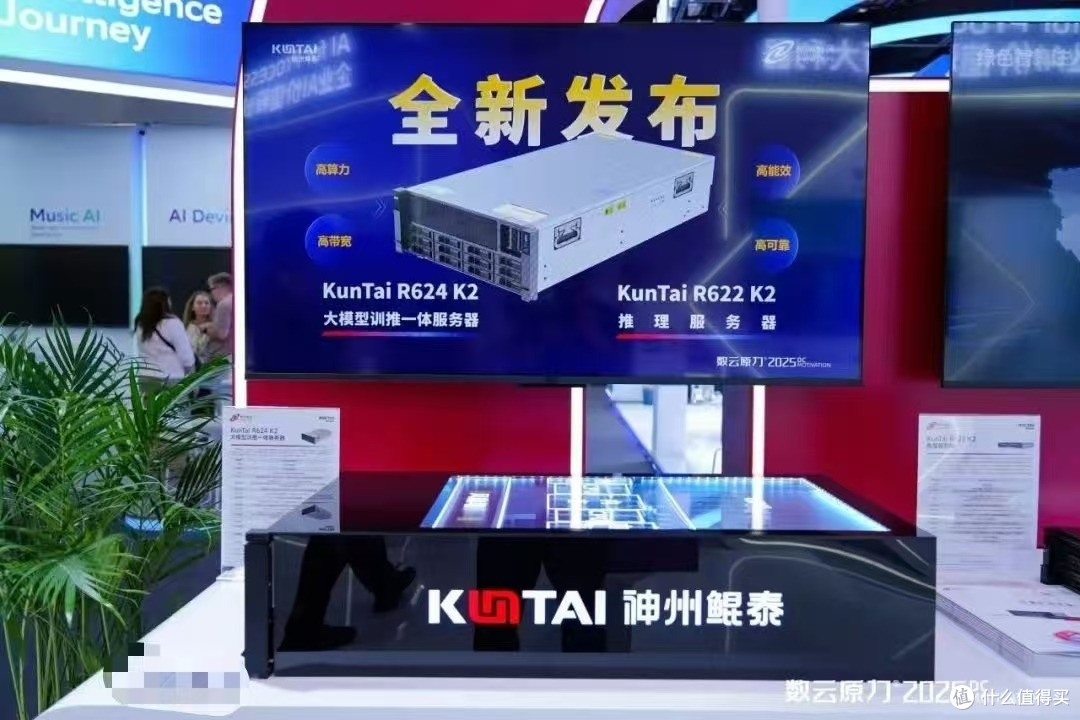 当鲲鹏处理器遇上大模型服务器，神州鲲泰新品重塑智算产业格局
