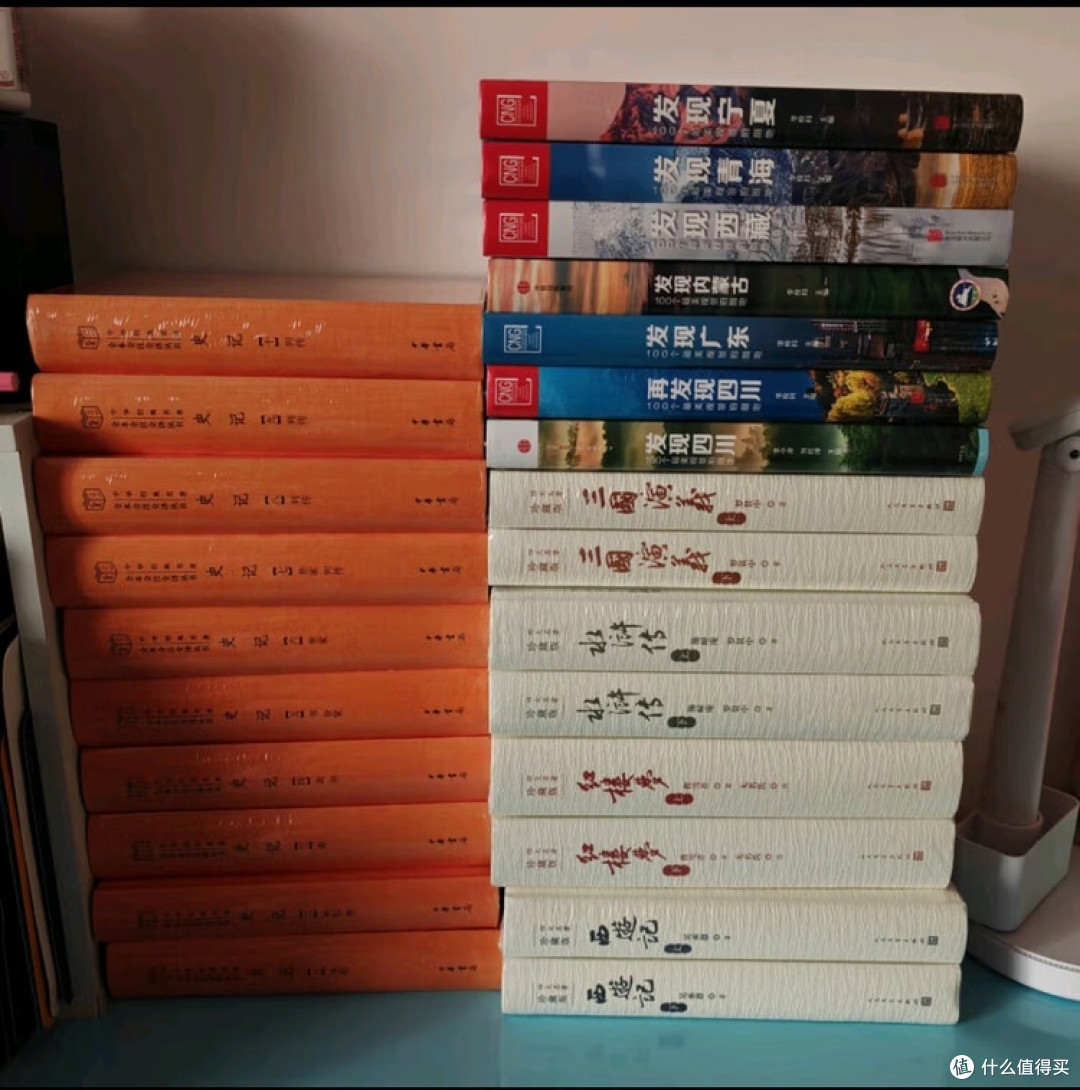 触摸中国的立体地理