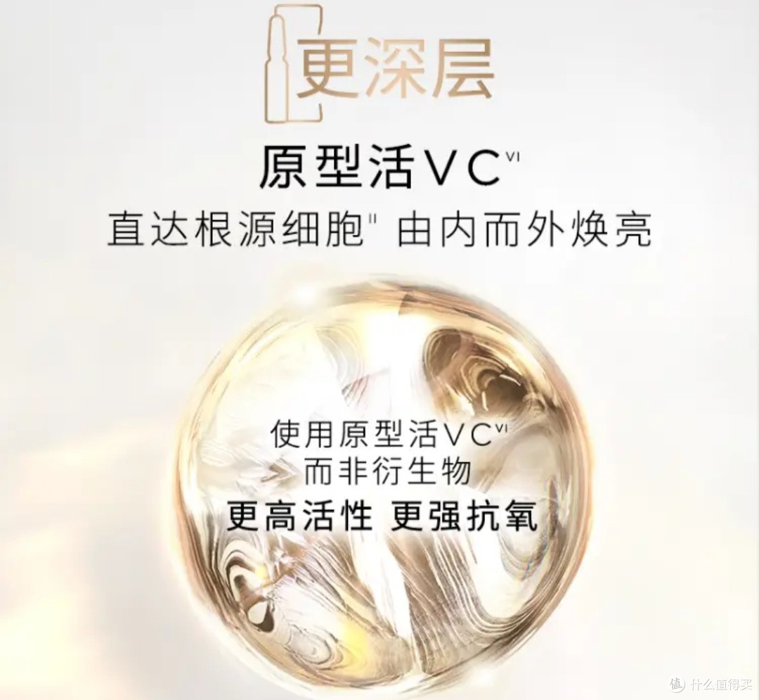 用空两盒科兰黎VC精华后，我终于敢直面原相机了_精华液_什么值得买