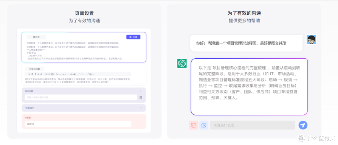 2025年好用的5款低代码平台功能详细测评(8月最新发布)