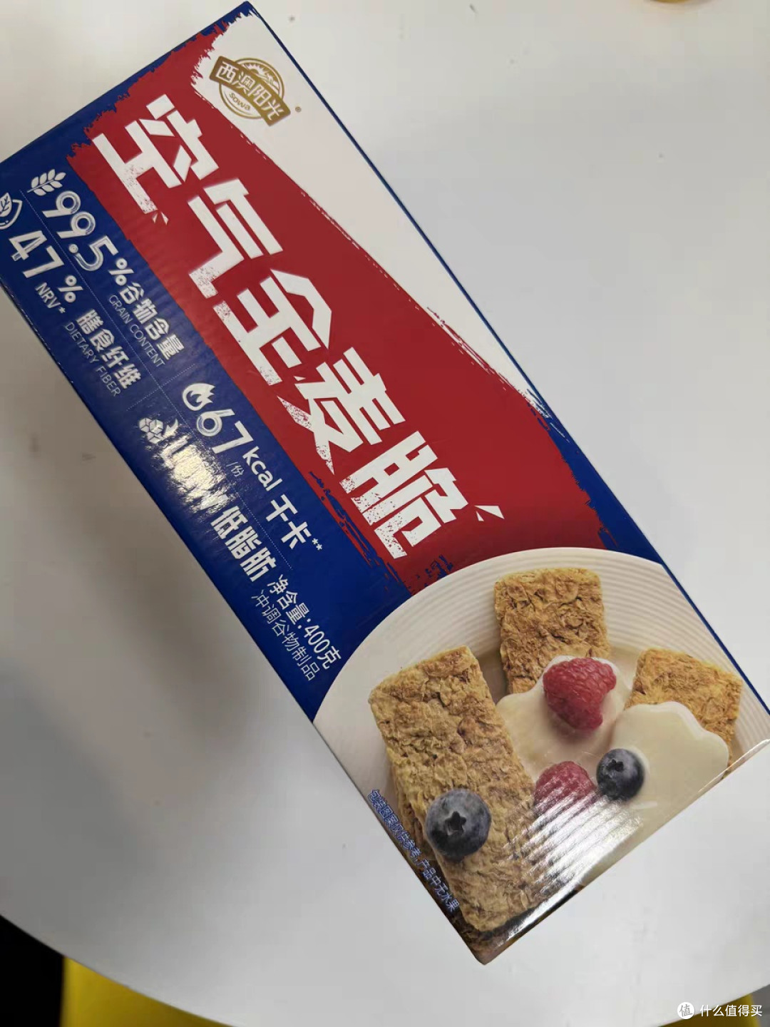 减脂期嘴馋？这款麦片解救你！