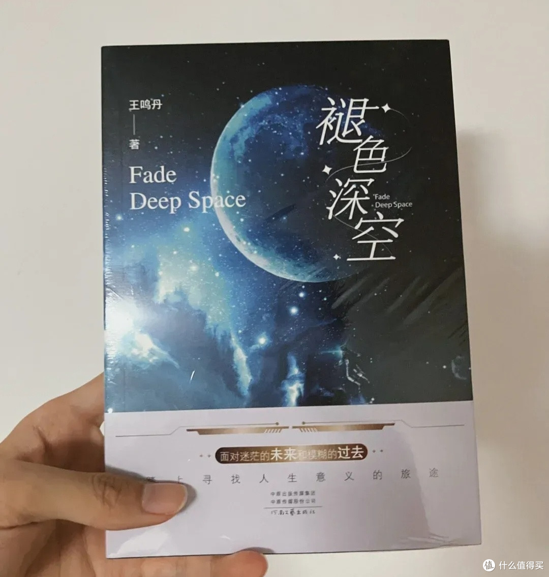 长篇小说阅读技巧与策略