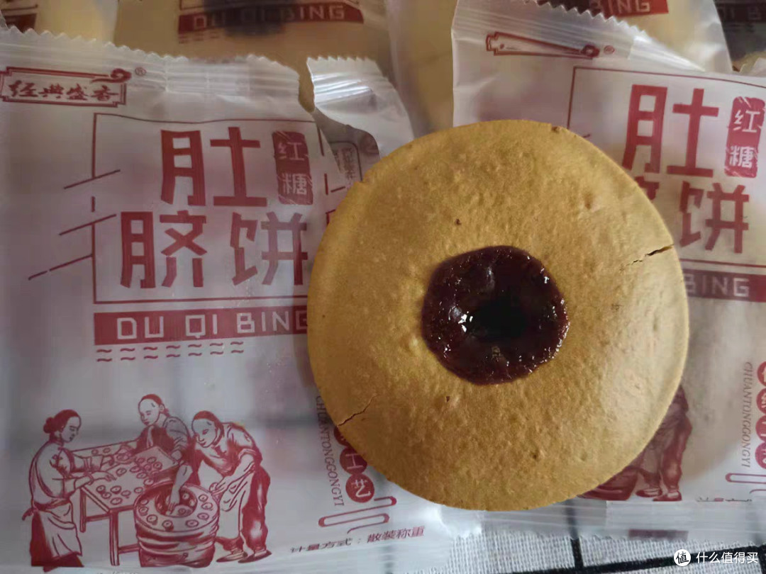 潮汕风味红糖饼,甜而不腻超暖心