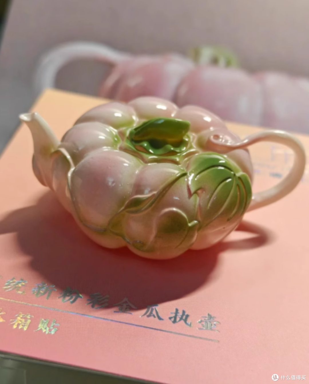 ✨成都博物馆新粉彩金瓜执壶发光冰箱贴美哭了~