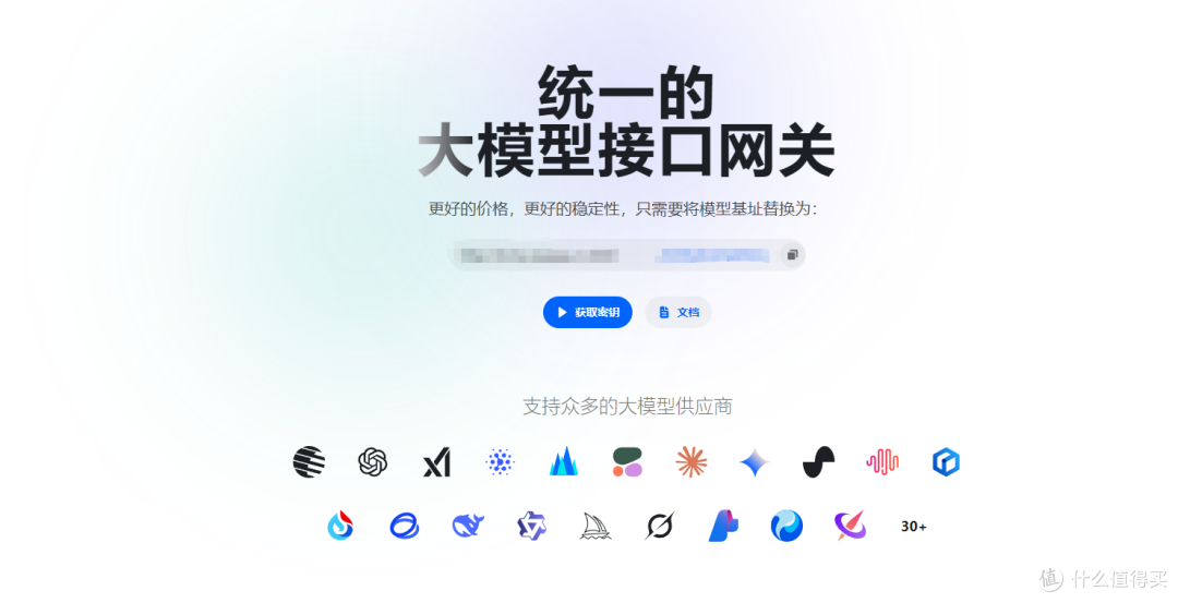 终于找到了!一个平台管理所有AI模型,告别频繁切换的烦恼