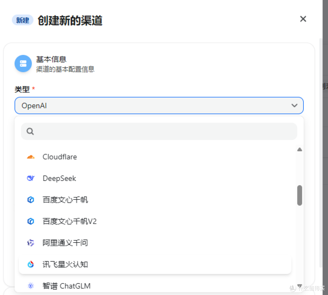 终于找到了!一个平台管理所有AI模型,告别频繁切换的烦恼