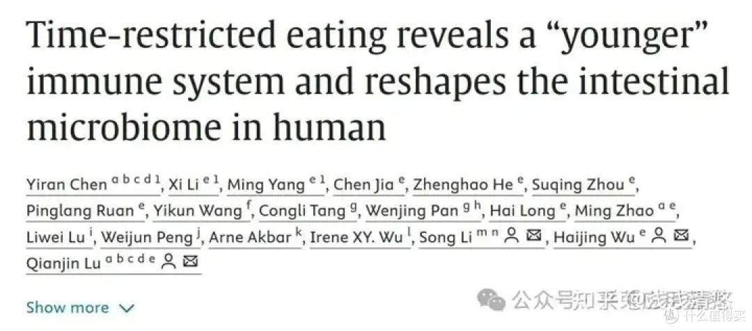 科学实证:吃饭时间一变,4个月肝脏脂肪减24%,无需节食!