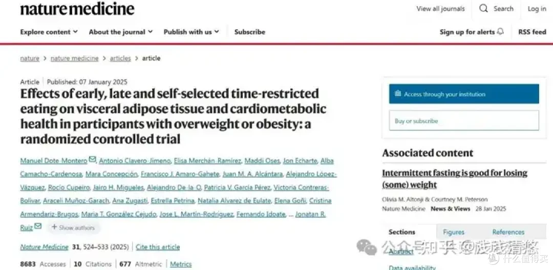 科学实证:吃饭时间一变,4个月肝脏脂肪减24%,无需节食!