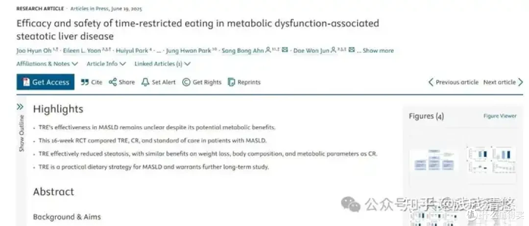 科学实证:吃饭时间一变,4个月肝脏脂肪减24%,无需节食!