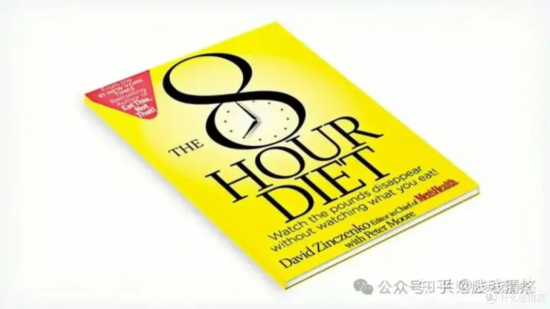 科学实证:吃饭时间一变,4个月肝脏脂肪减24%,无需节食!
