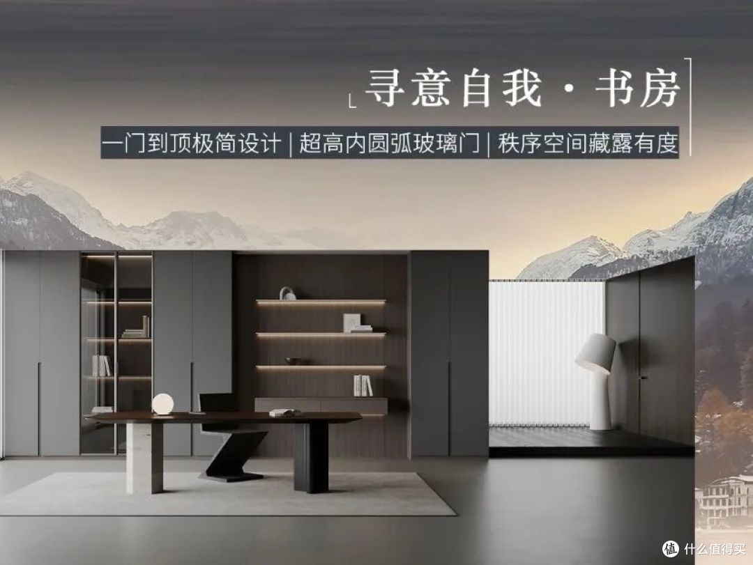 半年度新品情报丨欧派、索菲亚等11大品牌、22款定制新品鉴赏！