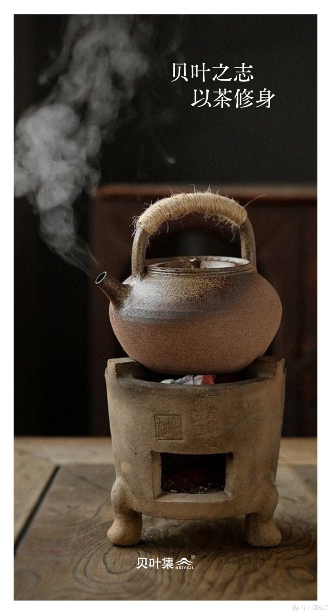 风味游，游八方