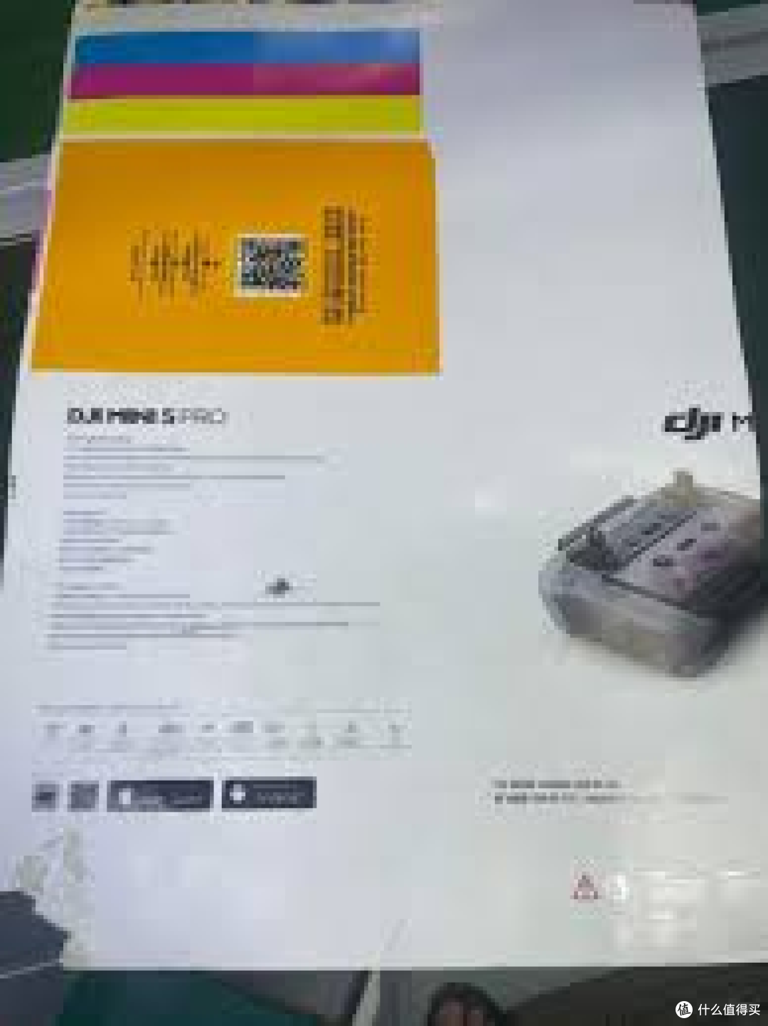 DJI Mini 5 Pro曝光：首搭一英寸传感器，性能大幅升级