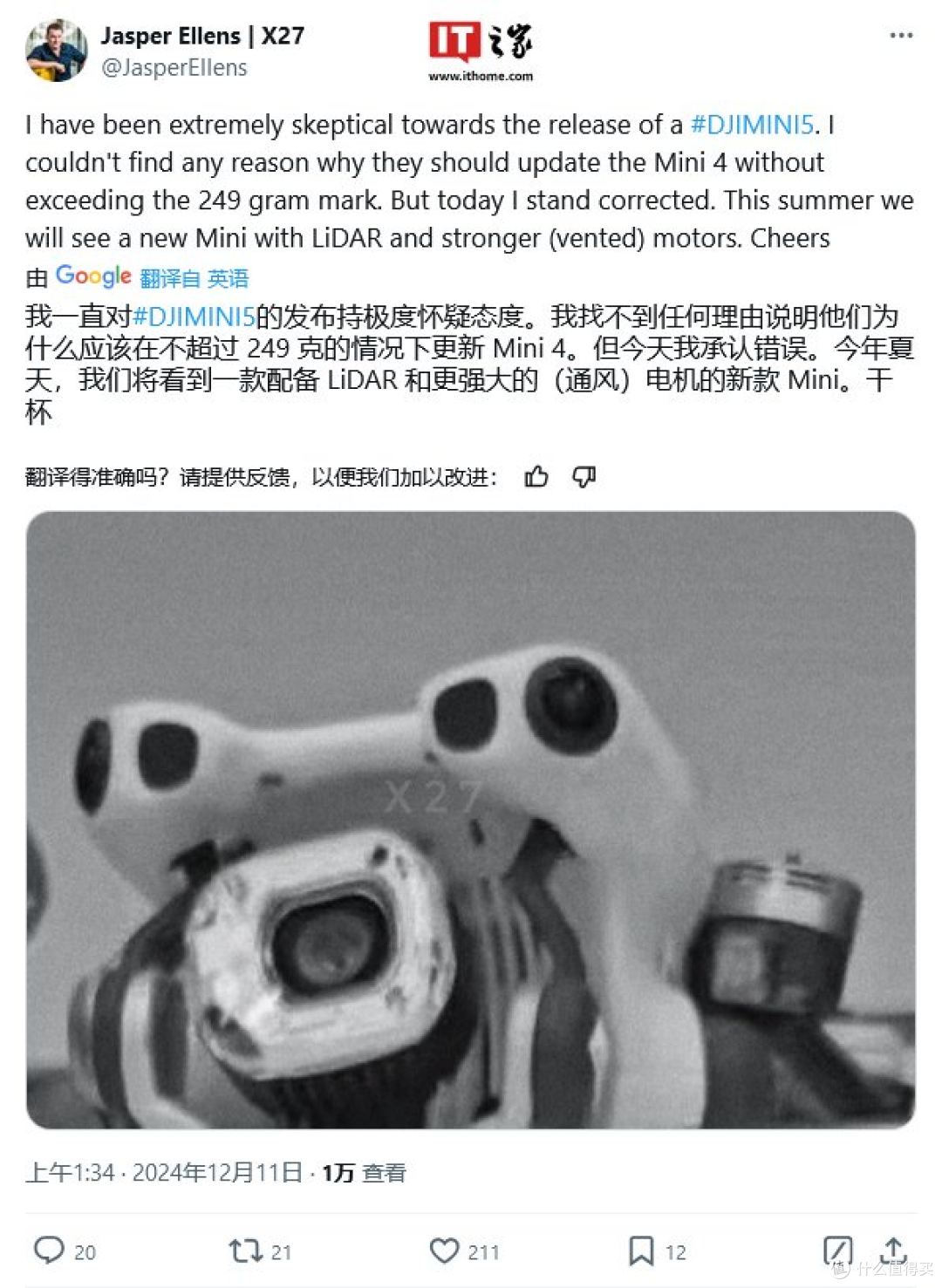 DJI Mini 5 Pro曝光：首搭一英寸传感器，性能大幅升级