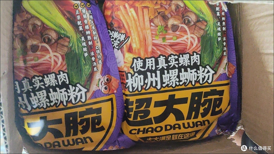 三只松鼠超大腕螺蛳粉270g*6袋柳州米线米粉方便速食