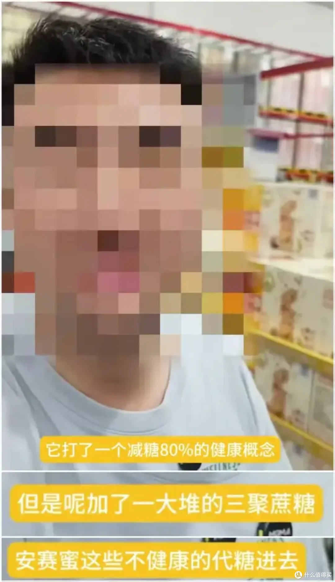 山姆严选翻车了?一颗好丽友派竟毁了山姆?