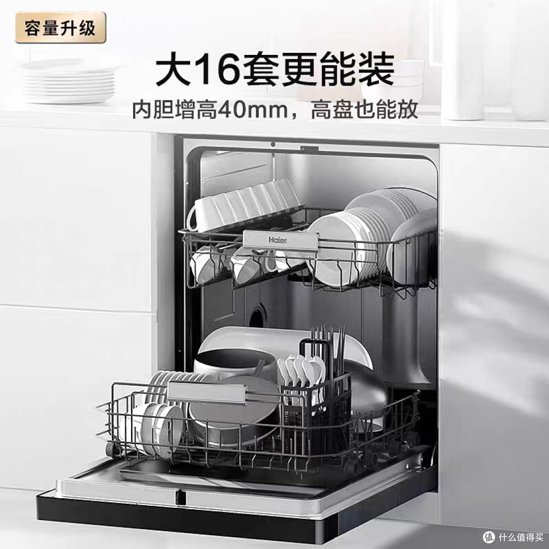 海尔双微蒸汽洗W30Pro,家务新帮手