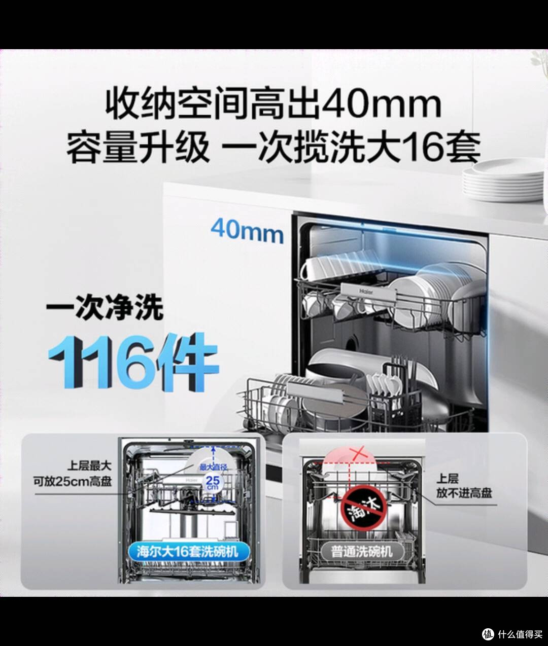 海尔双微蒸汽洗W30Pro,家务新帮手