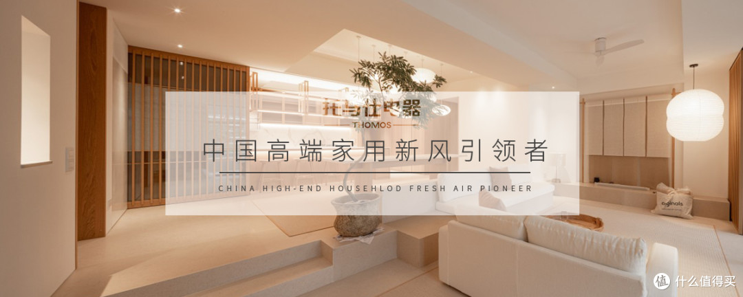 空调+净化器+除湿机真能空气自由？你可能被骗了