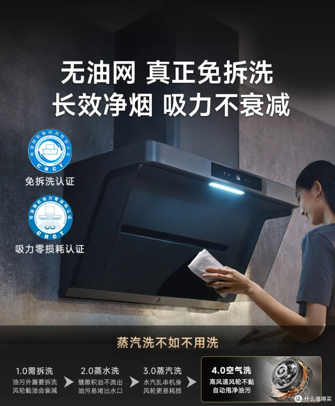 🌟超赞!米家小米抽油烟机净烟机P1,厨房焕新必备神器🌟