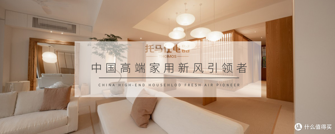 高温+空调=甲醛加速释放,新风才是解法