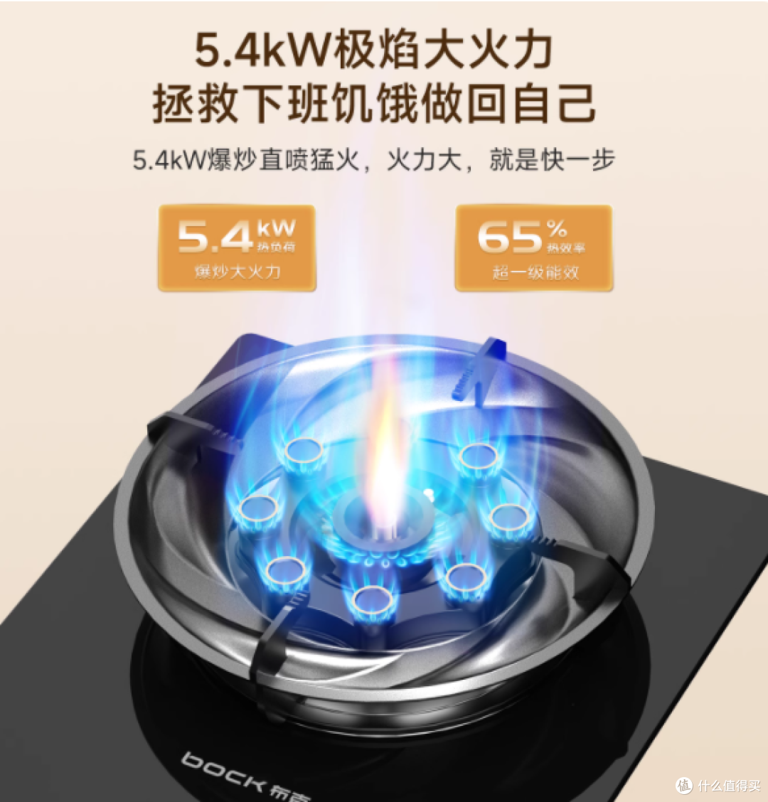 🔥厨房新宠 | BOCK 布克单灶,小熊旗下的烹饪神器✨