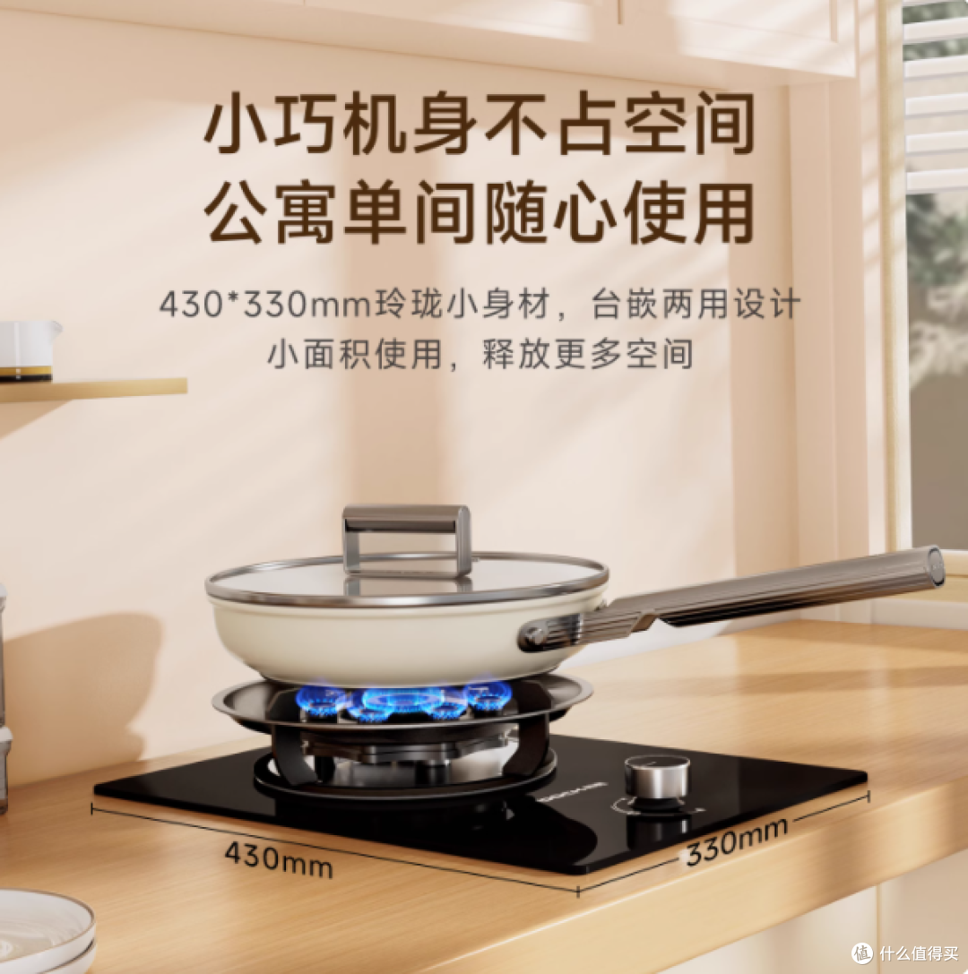 BOCK 布克旗舰店小熊旗下布克单灶:开启高效烹饪新体验