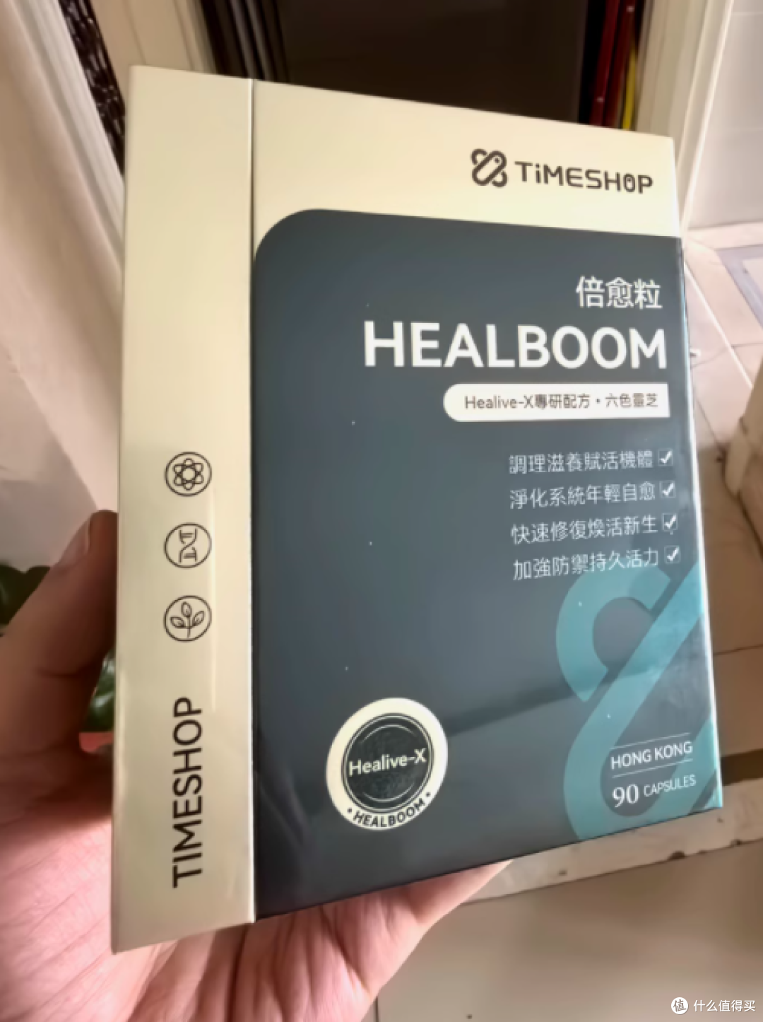 ✨熬夜党必看!这颗六色灵芝 “能量弹” 让我找回满血状态💥