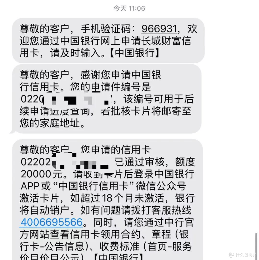 快上车,兴业信用卡放水秒批!花户别错过!