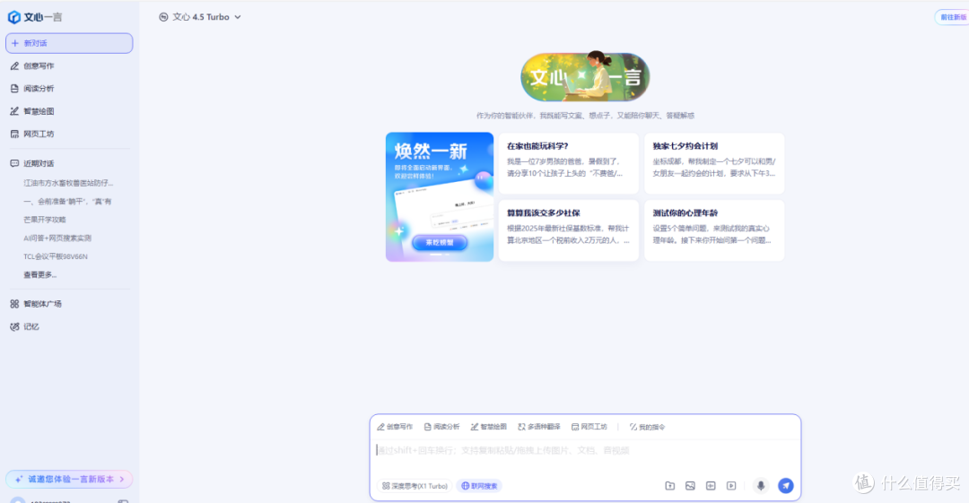 被这8个AI论文写作工具狠狠惊艳!口碑碾压同行,学生党人手一个