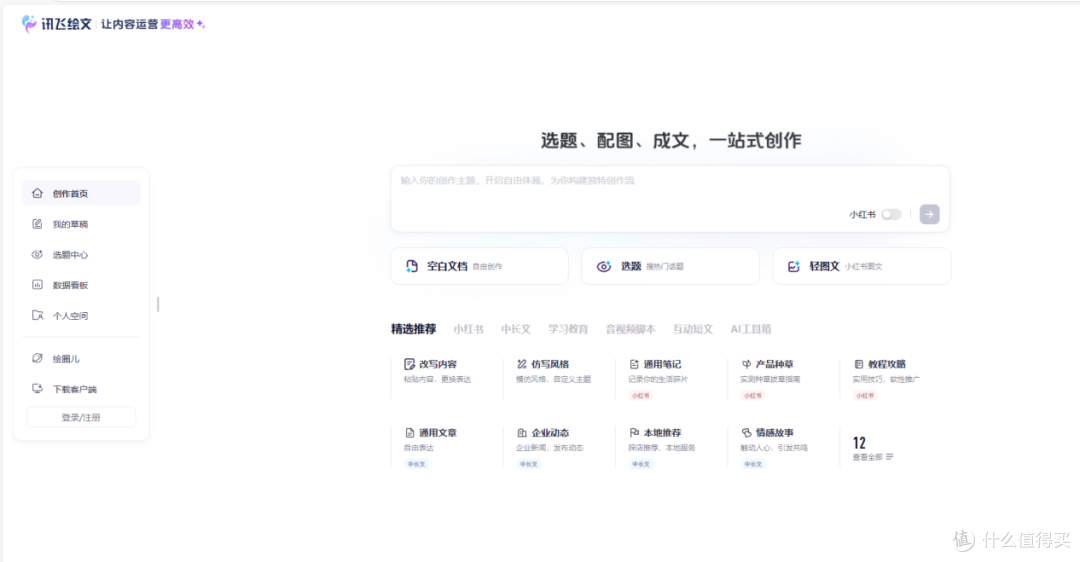 被这8个AI论文写作工具狠狠惊艳!口碑碾压同行,学生党人手一个