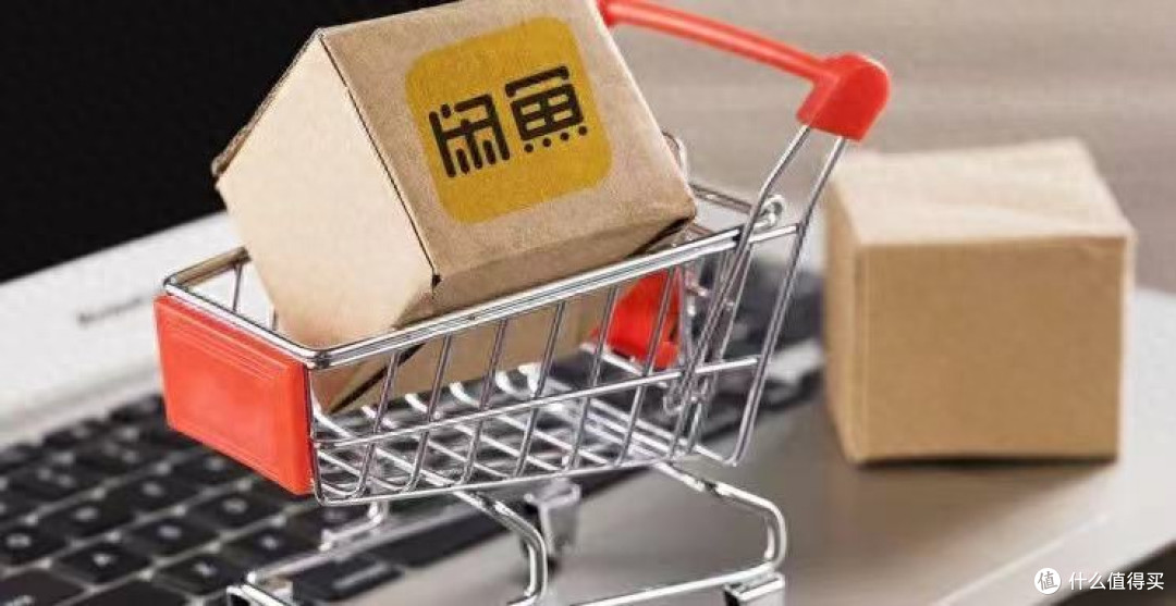 闲鱼捡漏秘籍:发现真正宝藏的技巧