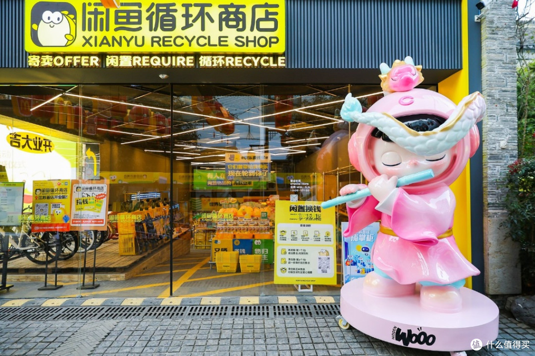 闲鱼捡漏秘籍:发现真正宝藏的技巧
