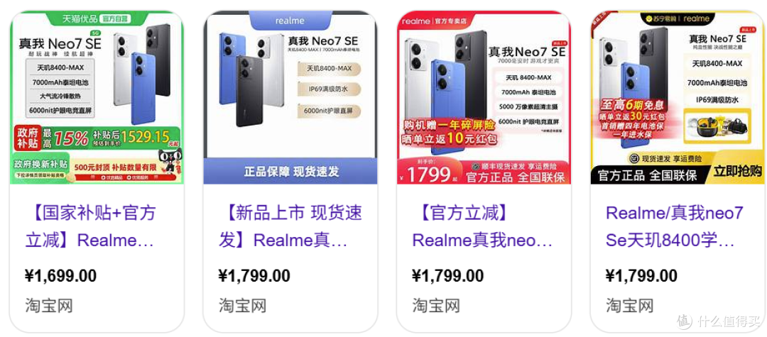 多家平台对比后，pdd目前为最低价，但一个账号只有一次最优价机会