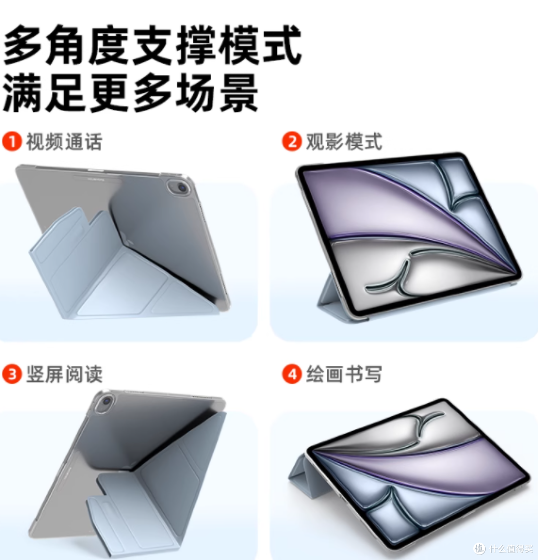 mousmore iPad 保护壳:全方位呵护你的平板伴侣