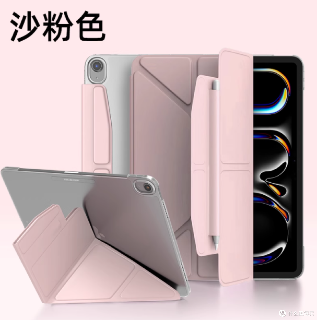 mousmore iPad 保护壳:全方位呵护你的平板伴侣
