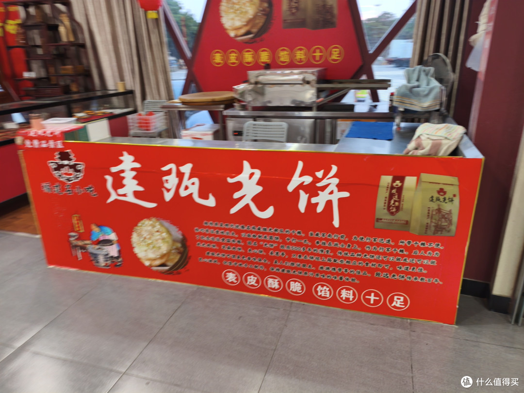 【大福建服务区】有鞋有服装,这你敢信