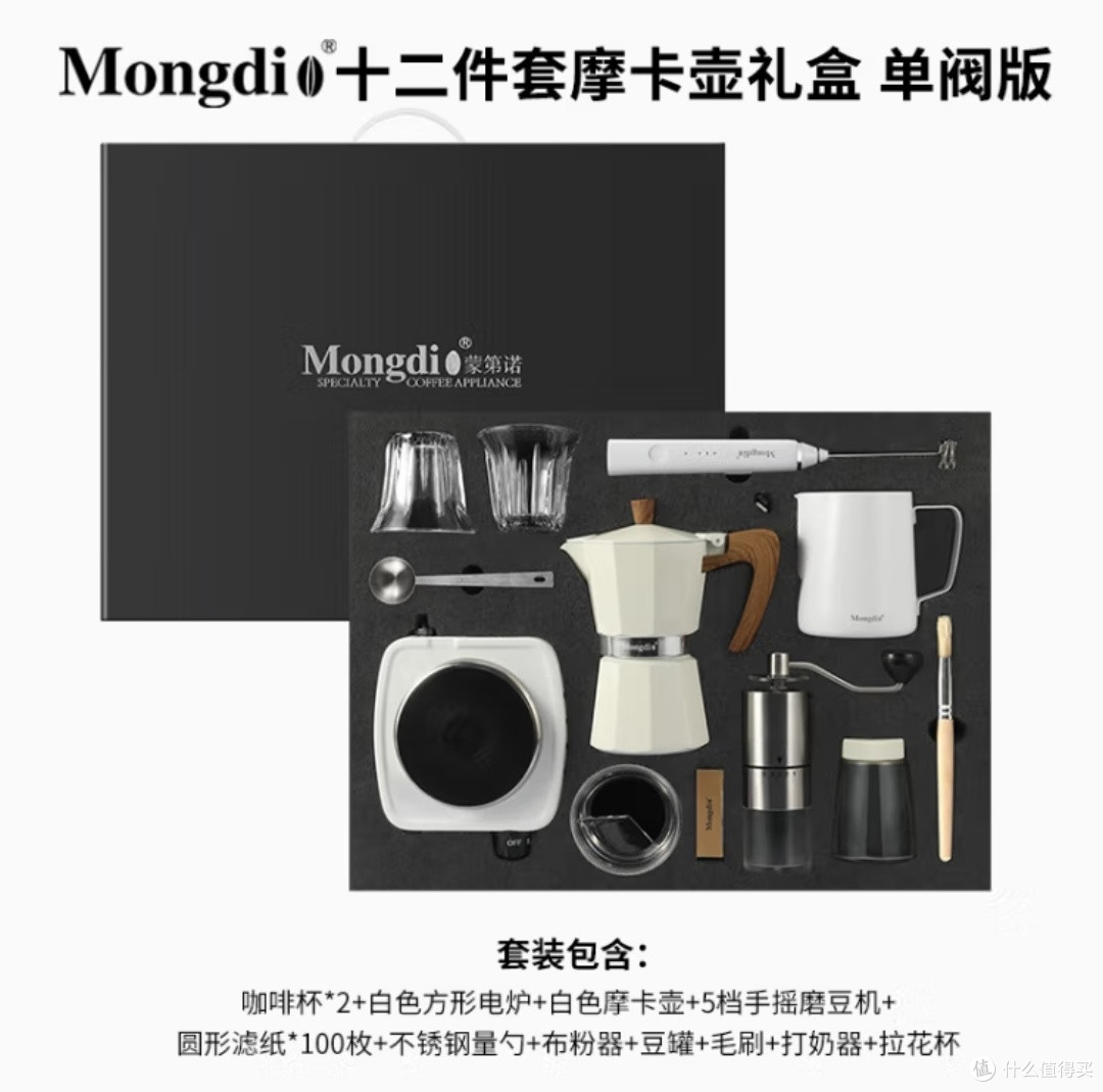喜欢喝咖啡的不妨入手Mongdio摩卡壶套装