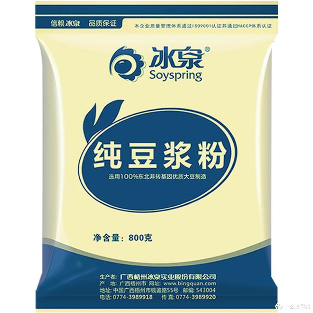 无添加更健康!冰泉纯豆浆粉,早餐健身的优质之选