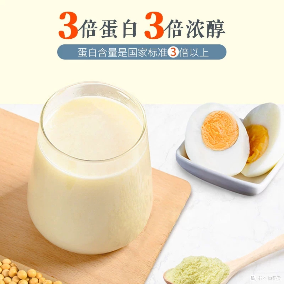 无添加更健康!冰泉纯豆浆粉,早餐健身的优质之选