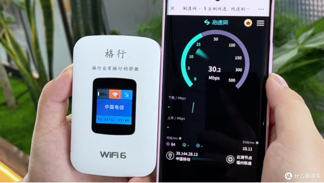 搞定租房 5 大难题!格行随身WiFi领衔5件好物,日用场景全解决