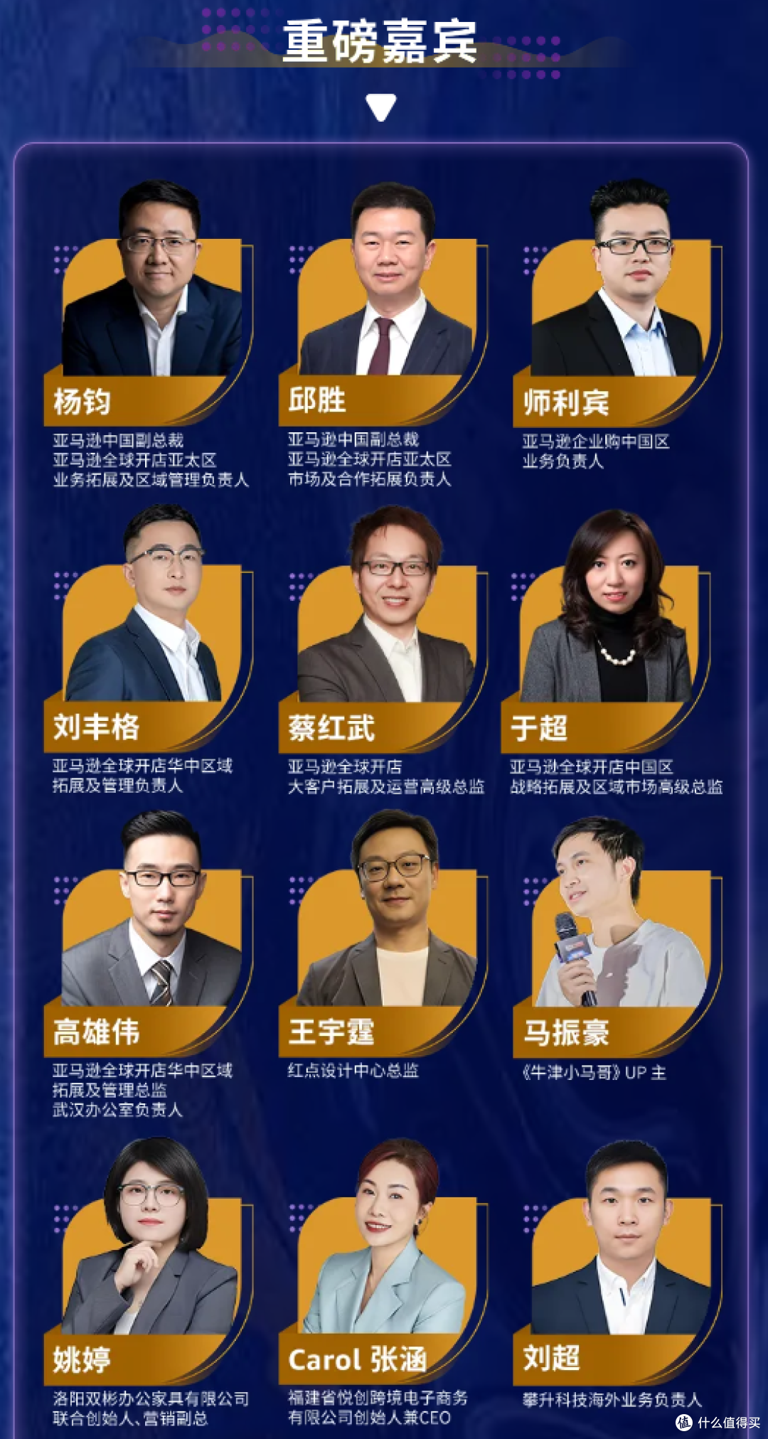 AI+实战双驱动,揭秘下半年爆单风向!这场华中千人大会不能错过
