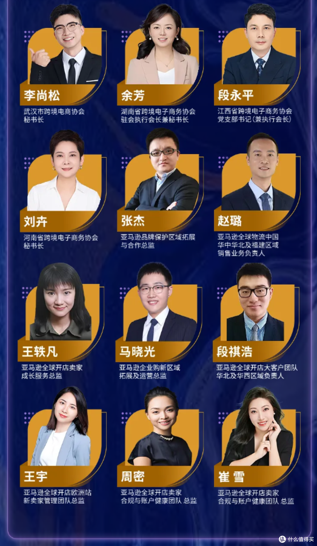 AI+实战双驱动,揭秘下半年爆单风向!这场华中千人大会不能错过