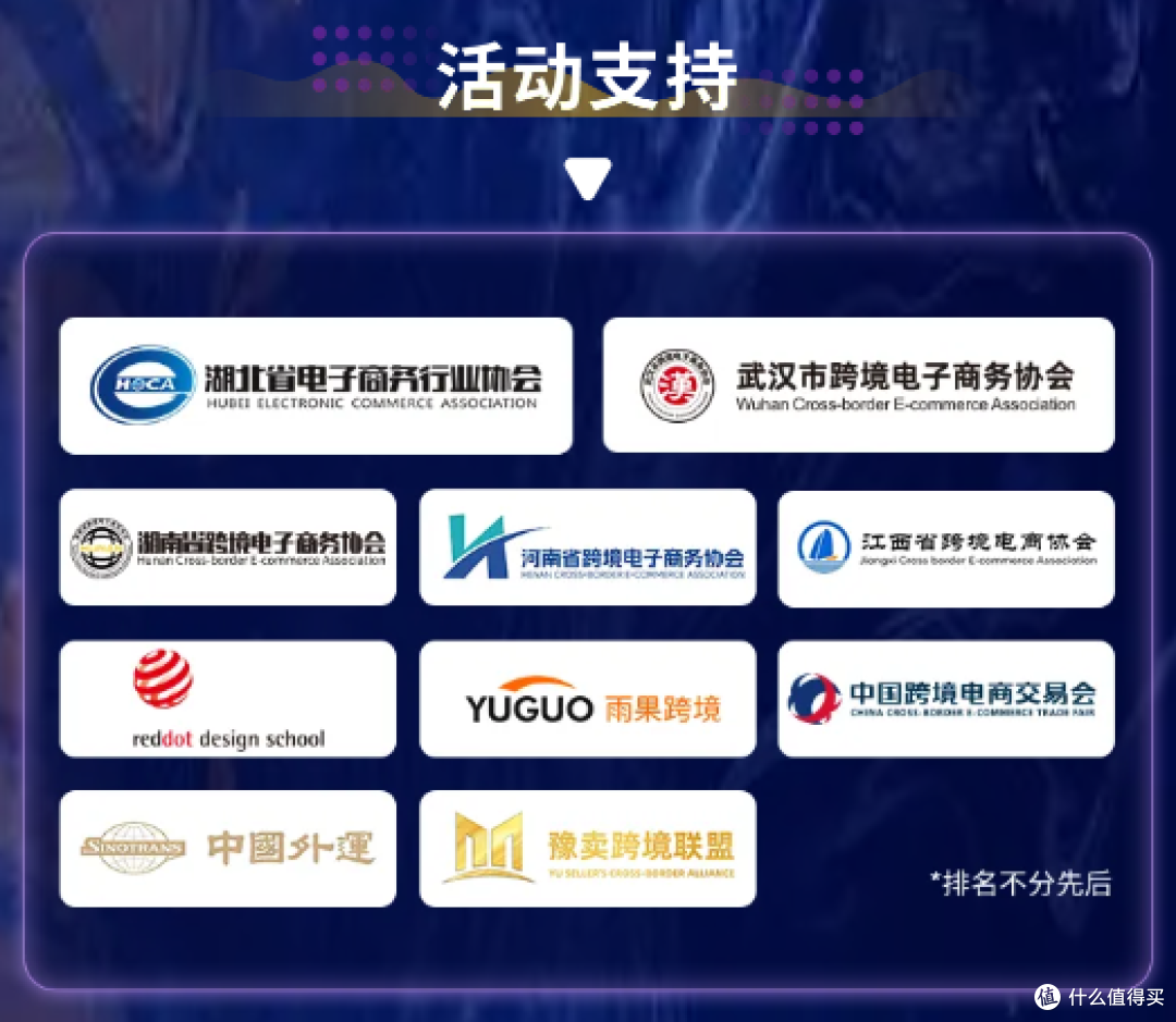 AI+实战双驱动,揭秘下半年爆单风向!这场华中千人大会不能错过