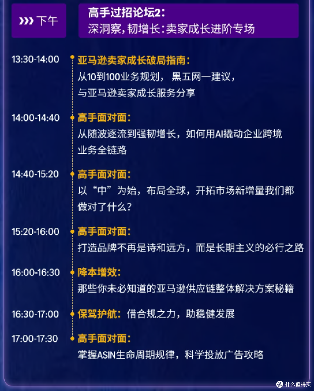 AI+实战双驱动,揭秘下半年爆单风向!这场华中千人大会不能错过