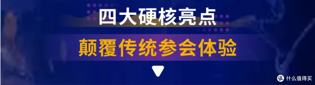 AI+实战双驱动,揭秘下半年爆单风向!这场华中千人大会不能错过